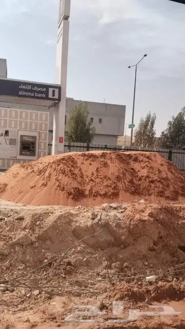 دفن وردم قواعد ميدة طبقات توريد صبيز كساره رمل لياسه رمل 8