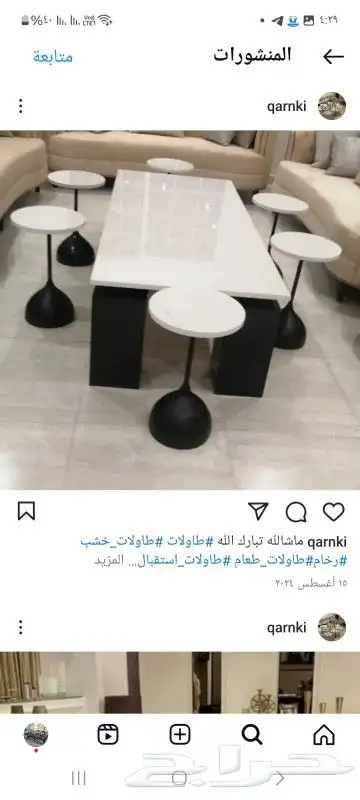 طاوله مخمل طاوله خشب رخام طاولات حديد طاوله مداخل هلاله رمض 46