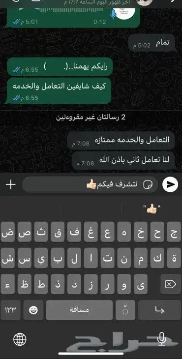 افضل شركة نظافة انجاز نظافة سجاد شقق فلل عماير 6