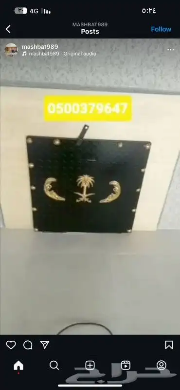 ديكورات مشبات منقل شوايات مداخن طوب 1