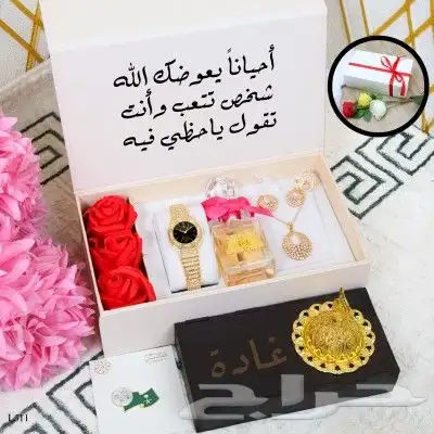 متجر ام جمانة لجميع الهدايا سلاسل اساور خواتم طقوم ساعات 6