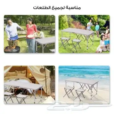 طاولة للحوش والتخييم قابلة للطي مع 4 كراسي 2