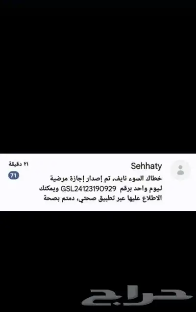 بكلينات للقص وتفتيت الصخور وبناء الحجر وابناء يد 4