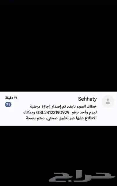 بكلينات للقص وتفتيت الصخور وبناء الحجر وابناء يد 4