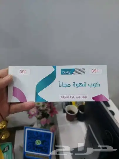 طباعه و تصميم كوبونات 0