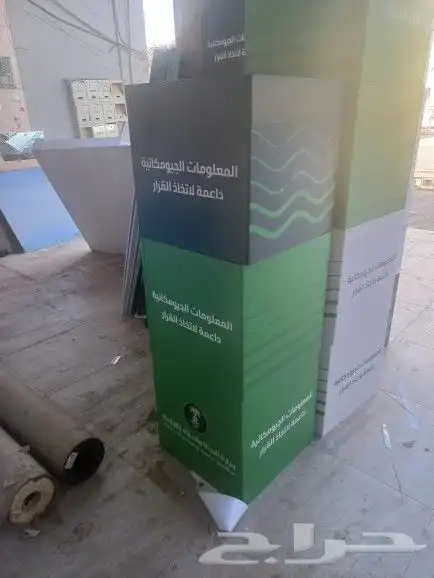 مطابع وطباعه 3