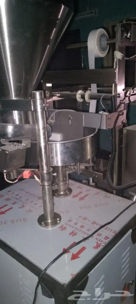 مكائن تعبه سكر وتعبه وتغليف بطاطيس 5