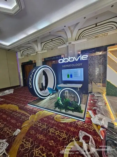 بوثات ومعارض للإيجار والبيع 2