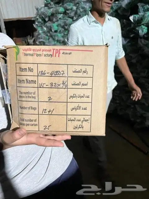 مواد بنا للبيع جديد متبقي من شركه مشاريع فلل 3