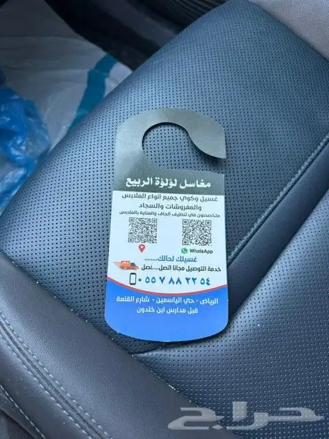 لوحات احرف بارزه طباعه استكر مشاريع بنر بوكسات 6