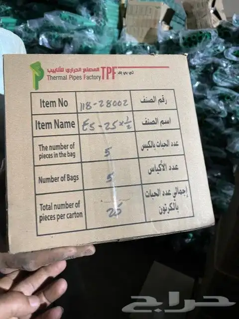 مواد بنا للبيع جديد متبقي من شركه مشاريع فلل 0