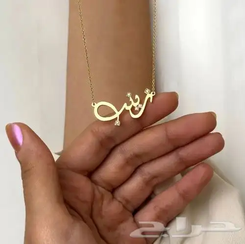 متجر ام جمانة لجميع الهدايا سلاسل اساور خواتم طقوم ساعات 2