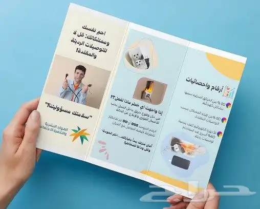 تصميم لوجو وهويه بصريه وجرافيك وإعلانات 9