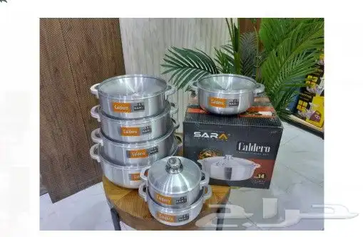 طقم قدور باكستاني عريضه سارا 1