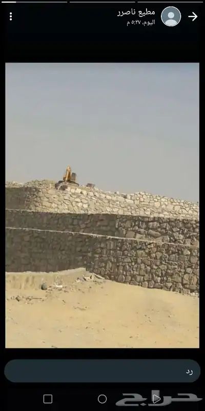 بكلينات للقص وتفتيت الصخور وبناء الحجر وابناء يد 7