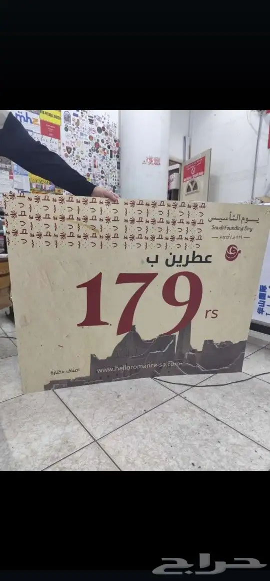 دعاية واعلان (مطبوعات) 1