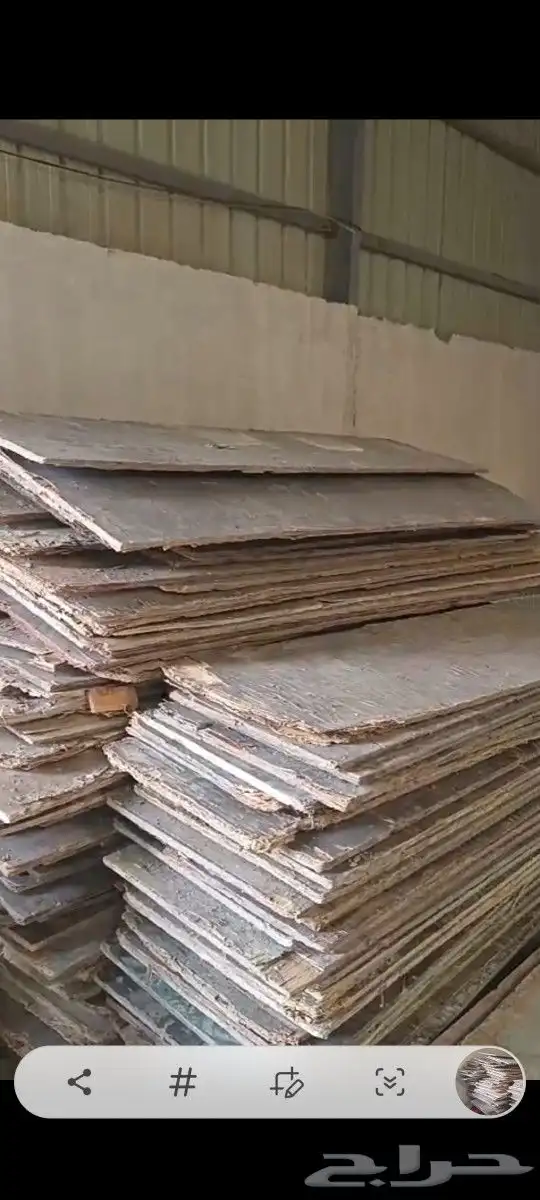 كسر بليود للبيع بالخرج 1