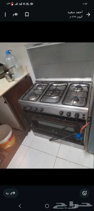 اغراض للبيع 1