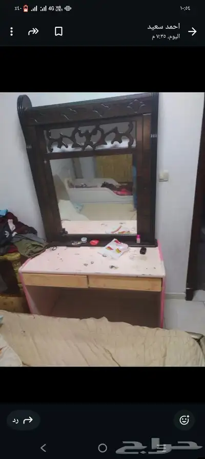 اغراض للبيع 5
