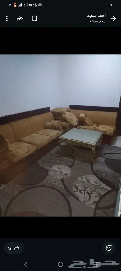اغراض للبيع 4