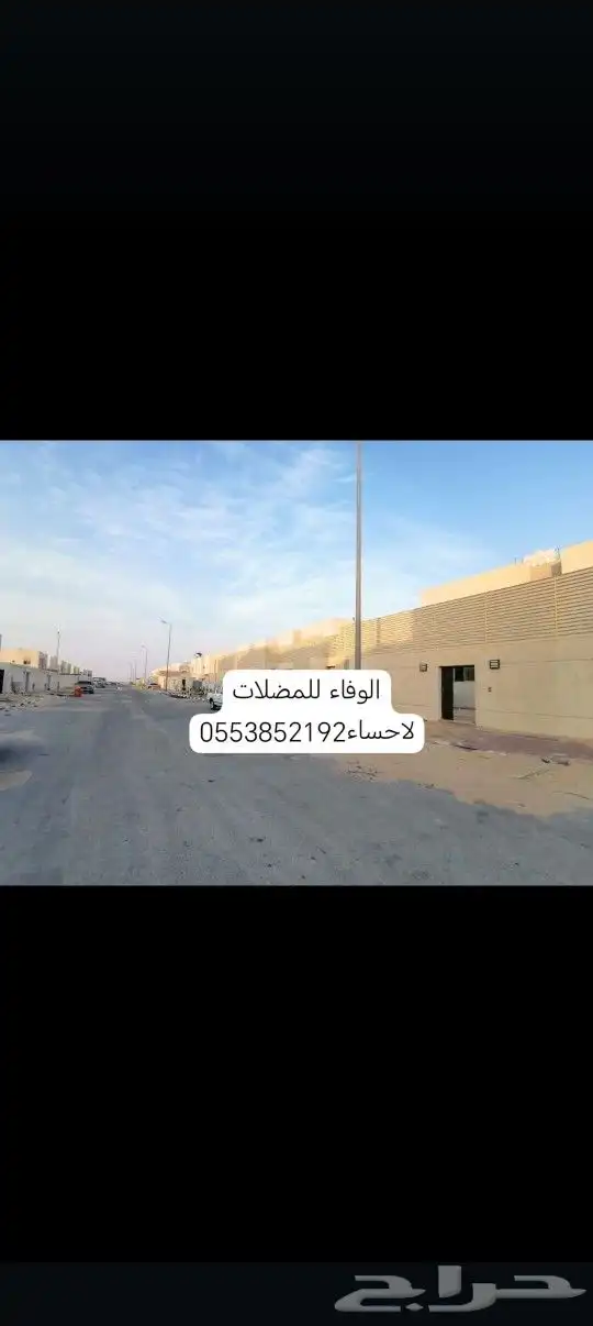 مظلات خيام برجولات 5