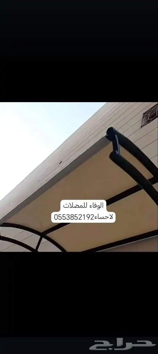 مظلات خيام برجولات 8