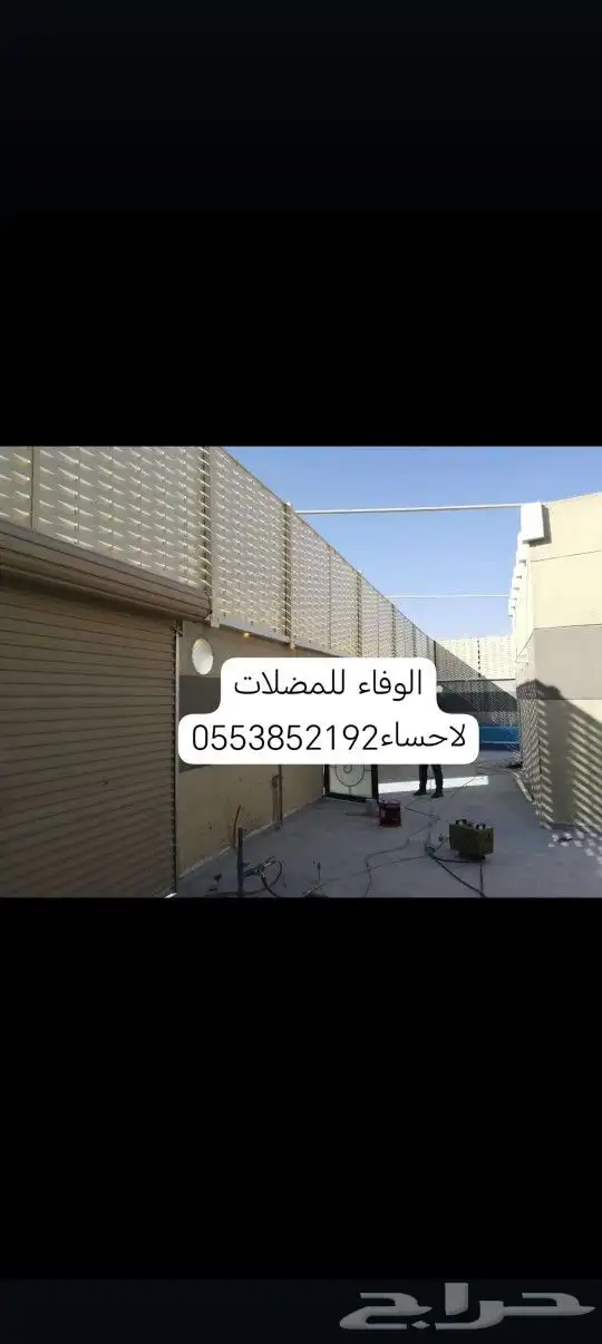 مظلات خيام برجولات 6