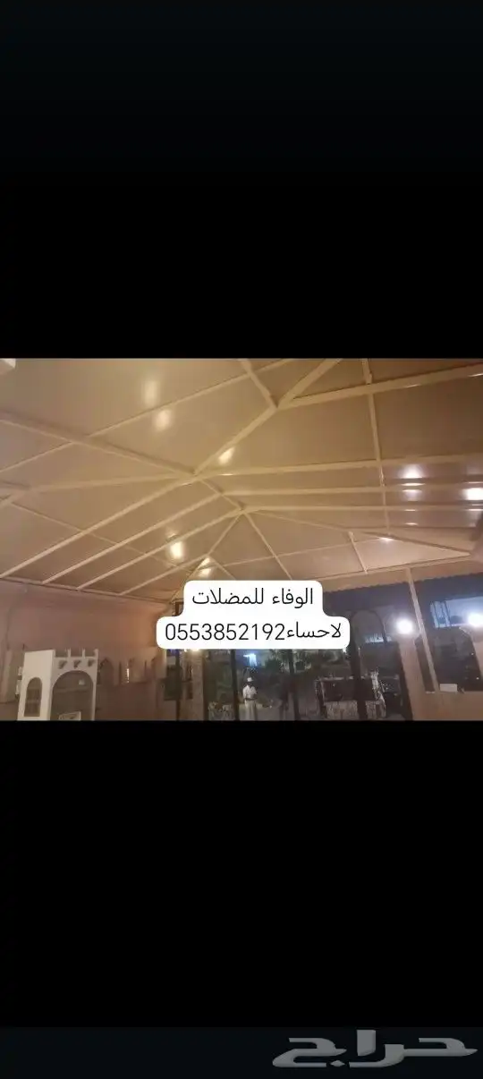مظلات خيام برجولات 2
