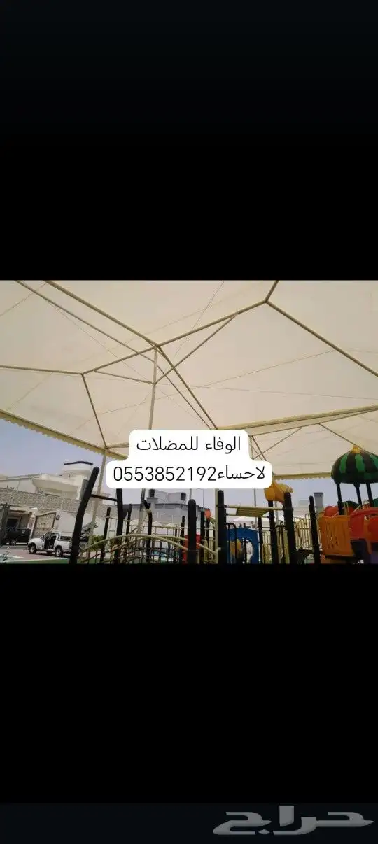 مظلات خيام برجولات 3