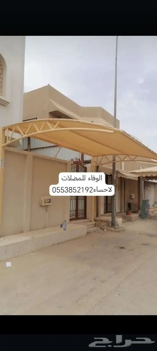 مظلات خيام برجولات 9