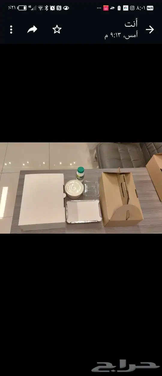 وجبات إفطار صائم صايم 5