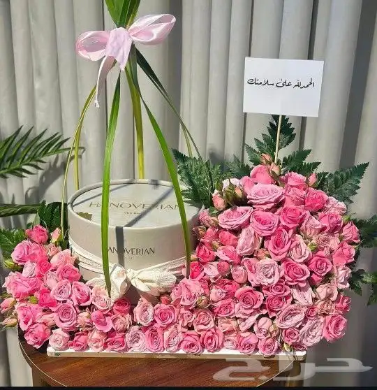 هدايا ابها تنسيق وتوصيل هدايا للمنزل خميس مشيط احد رفيده 6