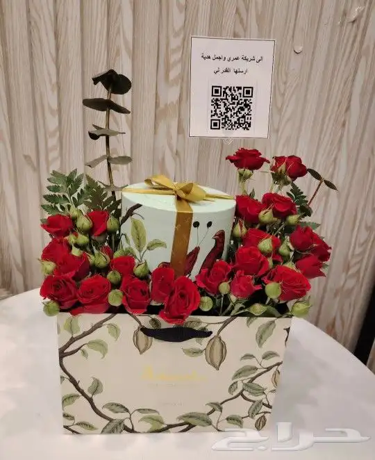 هدايا ابها تنسيق وتوصيل هدايا للمنزل خميس مشيط احد رفيده 5