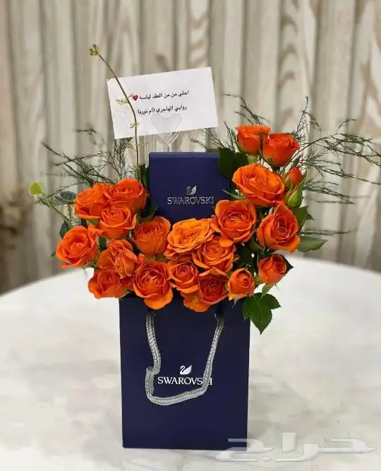 هدايا ابها تنسيق وتوصيل هدايا للمنزل خميس مشيط احد رفيده 3