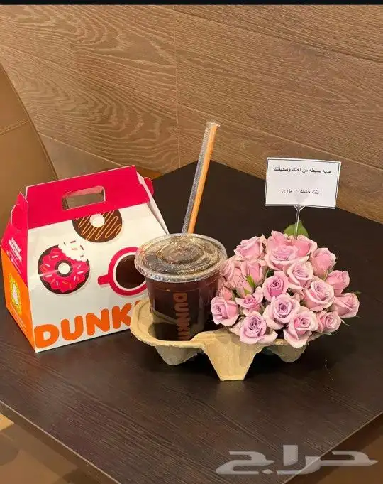 هدايا ابها تنسيق وتوصيل هدايا للمنزل خميس مشيط احد رفيده 2