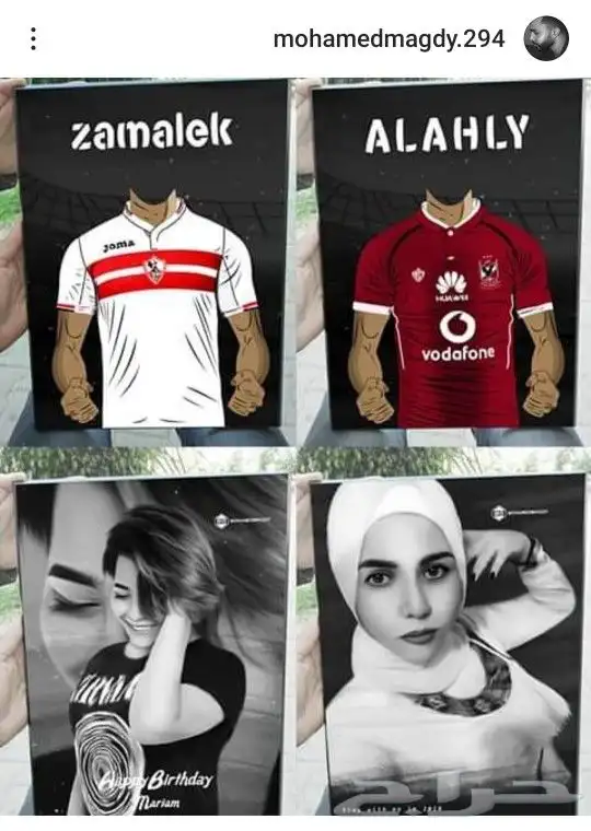 رسم شخصيات كرتونية 2