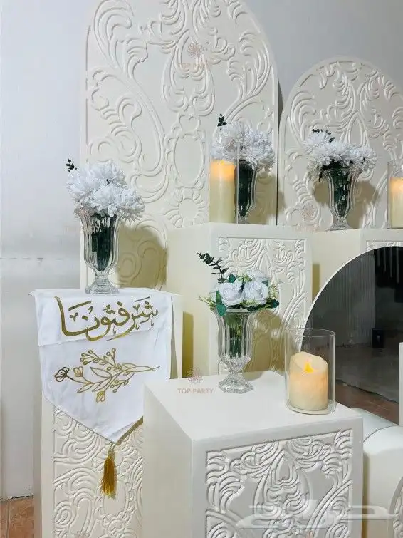 طاولات استقبال 0
