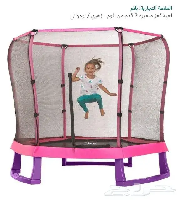 نطيطات ترامبولين ألعاب اطفال مراجيح جديد 37