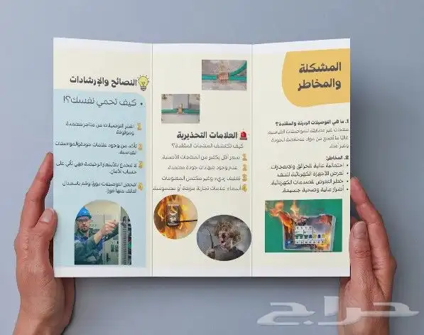 تصميم لوجو وهويه بصريه وجرافيك وإعلانات 8