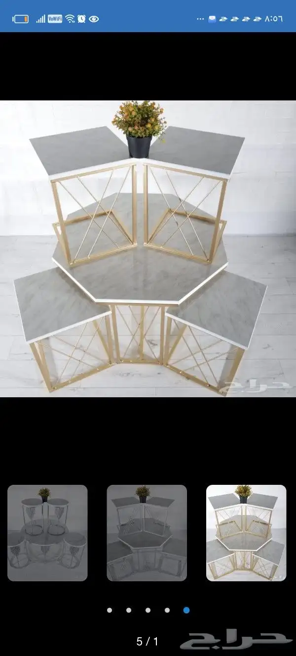 طاولات خدمه 4