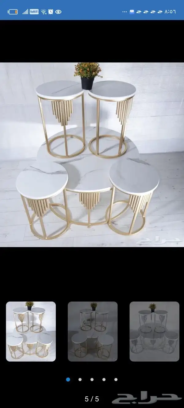 طاولات خدمه 5