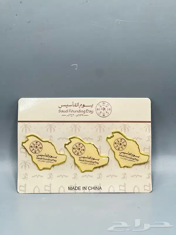 مطبوعات يوم التأسيس 6