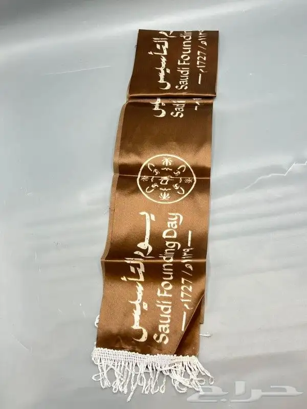 مطبوعات يوم التأسيس 11