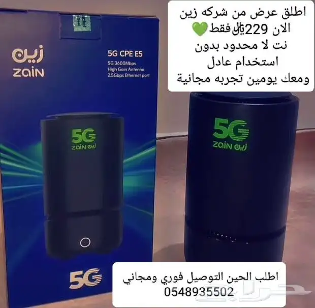 انترنت لا محدود 0
