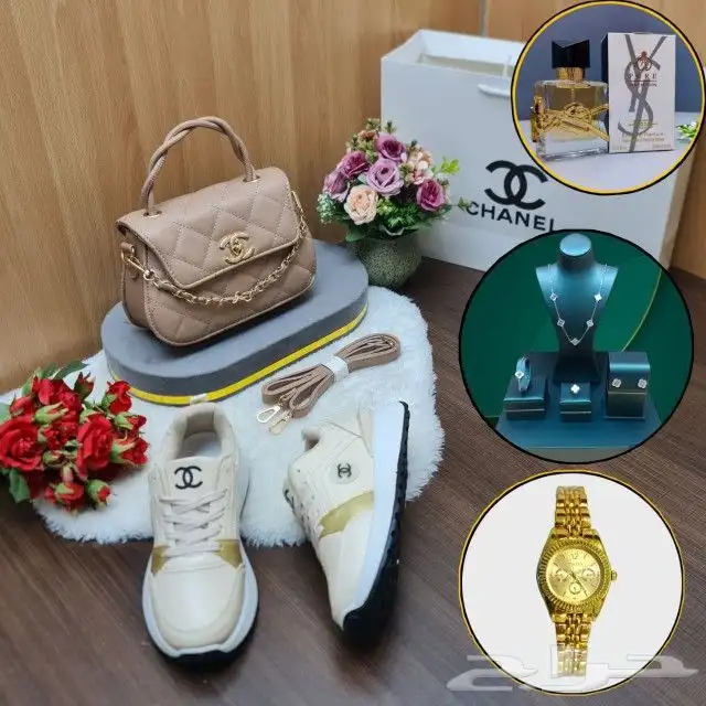 طقم نسائي تصميم شانيل مع هدايا روعه شامل التوصيل والشحن 1