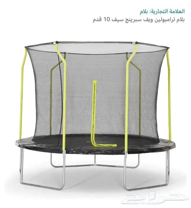 نطيطات ترامبولين ألعاب اطفال مراجيح جديد 38