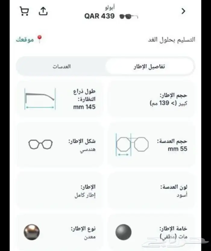 نظاره مار ت BOSUNDAYS 3