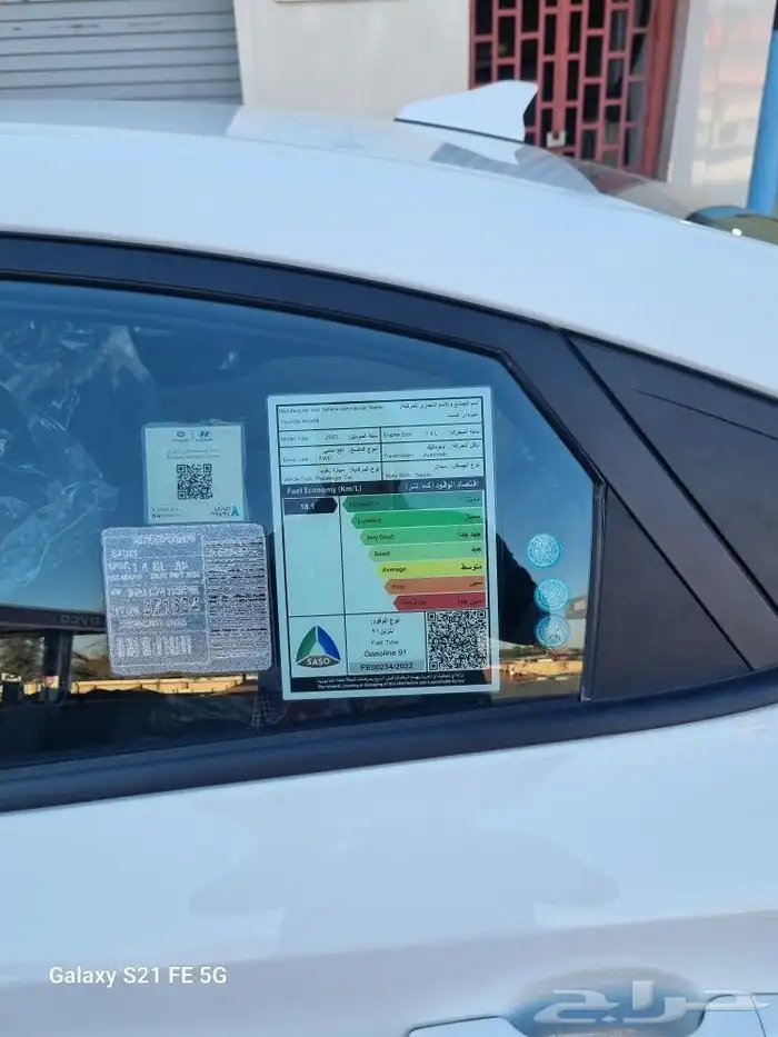 اكسنت 2023 تم البيع تم البيع 6