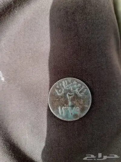 قرشان 2. 1379 الملك سعود 0