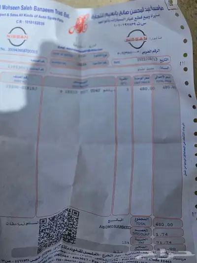 دينمو وطربة ما بترول ديزل 0